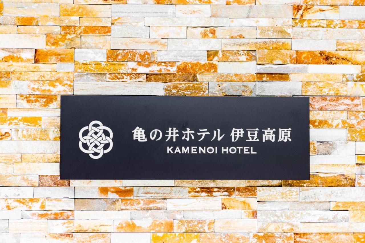 Kamenoi Hotel Izukogen Ito  Exterior foto